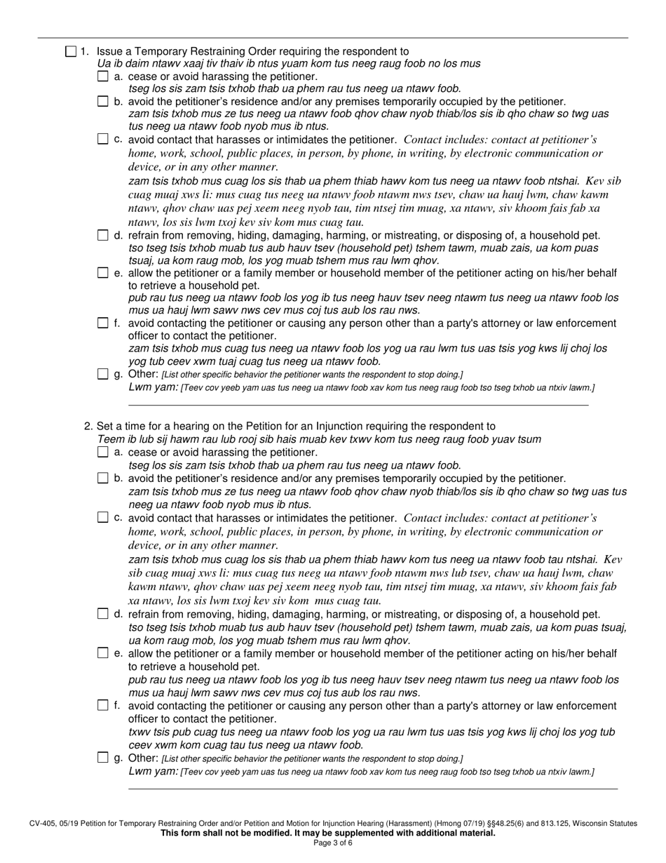 Form CV-405 Petition for Temporary Restraining Order and / or Petition and Motion for Injunction Hearing - Wisconsin (English / Hmong), Page 3