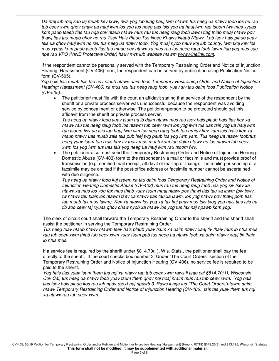 Form CV-405 Petition for Temporary Restraining Order and / or Petition and Motion for Injunction Hearing - Wisconsin (English / Hmong), Page 5
