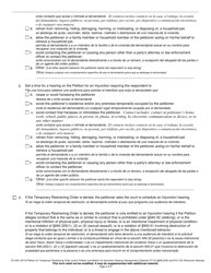 Form CV-405 Petition for Temporary Restraining Order and/or Petition and Motion for Injunction Hearing - Wisconsin (English/Spanish), Page 3