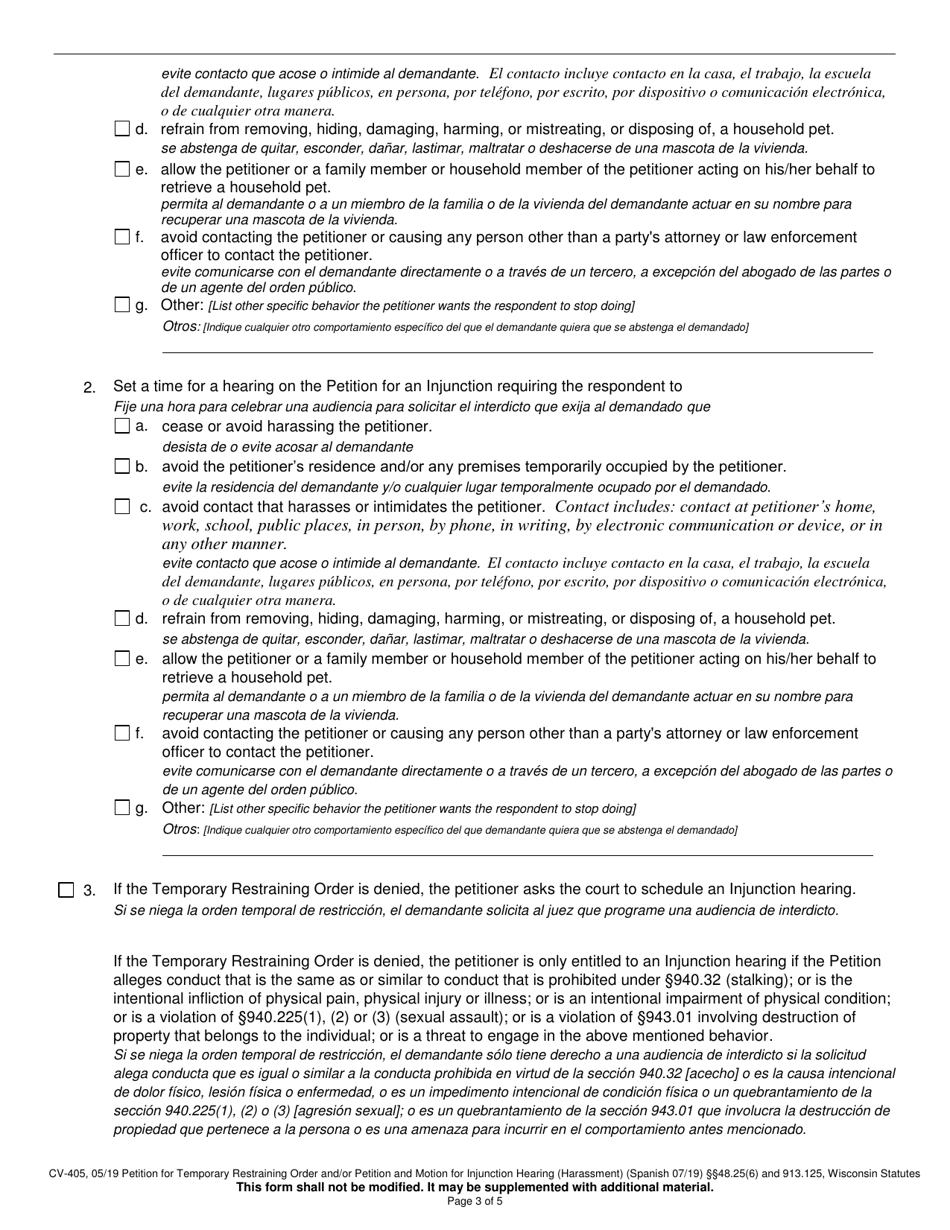 Form CV-405 Petition for Temporary Restraining Order and / or Petition and Motion for Injunction Hearing - Wisconsin (English / Spanish), Page 3