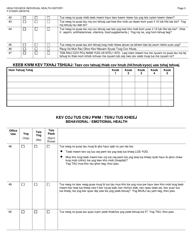 Form F-01002 Healthcheck Individual Health History - Wisconsin (Hmong), Page 3