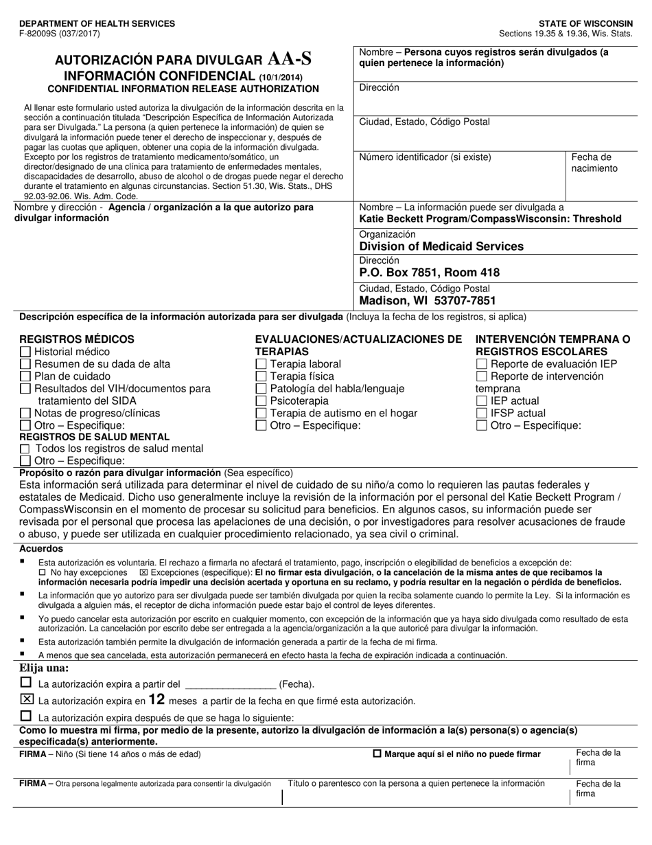 Formulario F-82009AA Autorizacion Para Divulgar Informacion Confidencial - Katie Beckett Program - Wisconsin (Spanish), Page 1