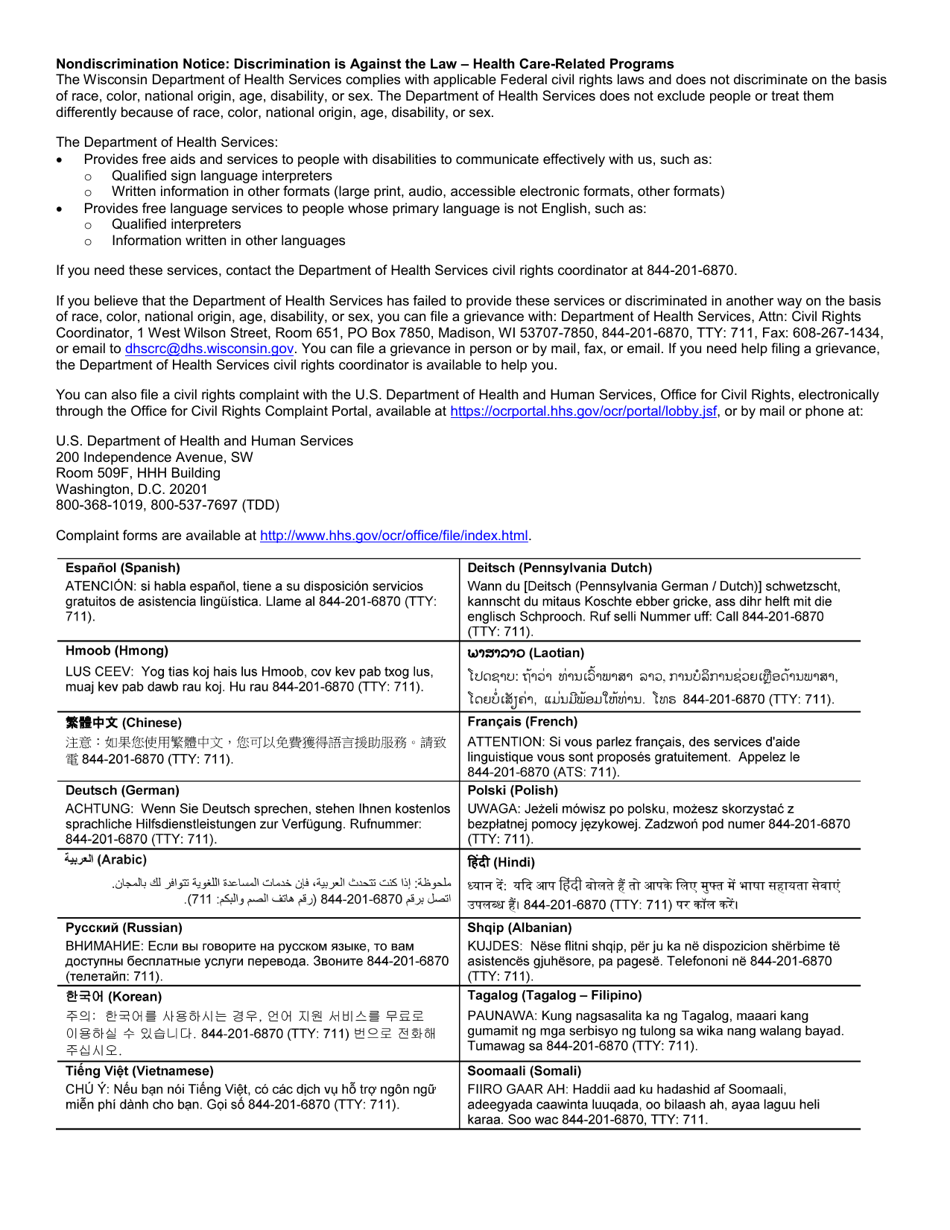 Form F-02431 Statement About U.S. Military Service - Wisconsin, Page 3