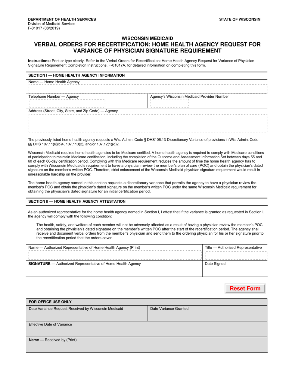 Form F-01017 Verbal Orders for Recertification: Home Health Agency Request for Variance of Physician Signature Requirement - Wisconsin, Page 1