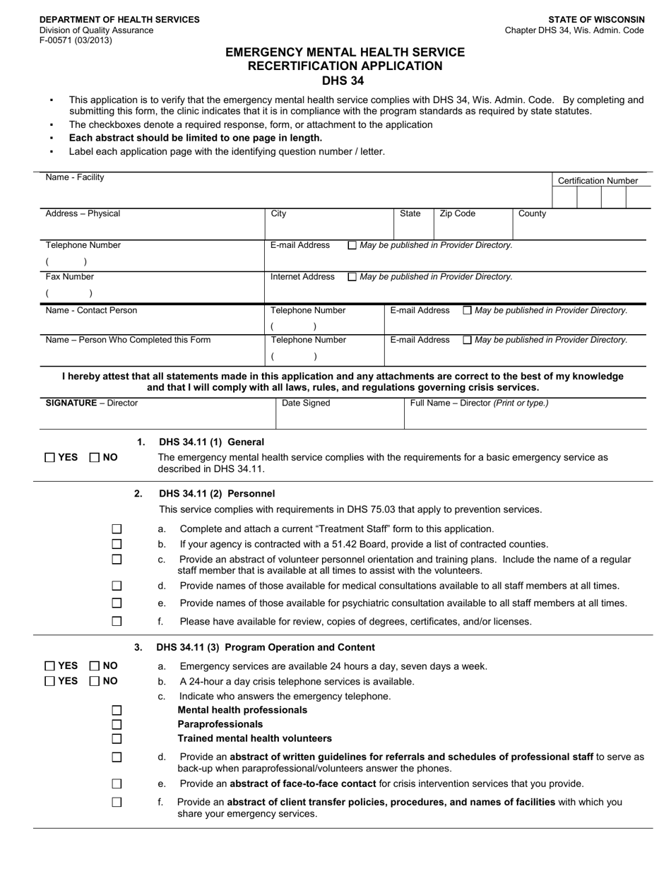 Form F-00571 Emergency Mental Health Service Recertification Application - DHS 34 - Wisconsin, Page 1