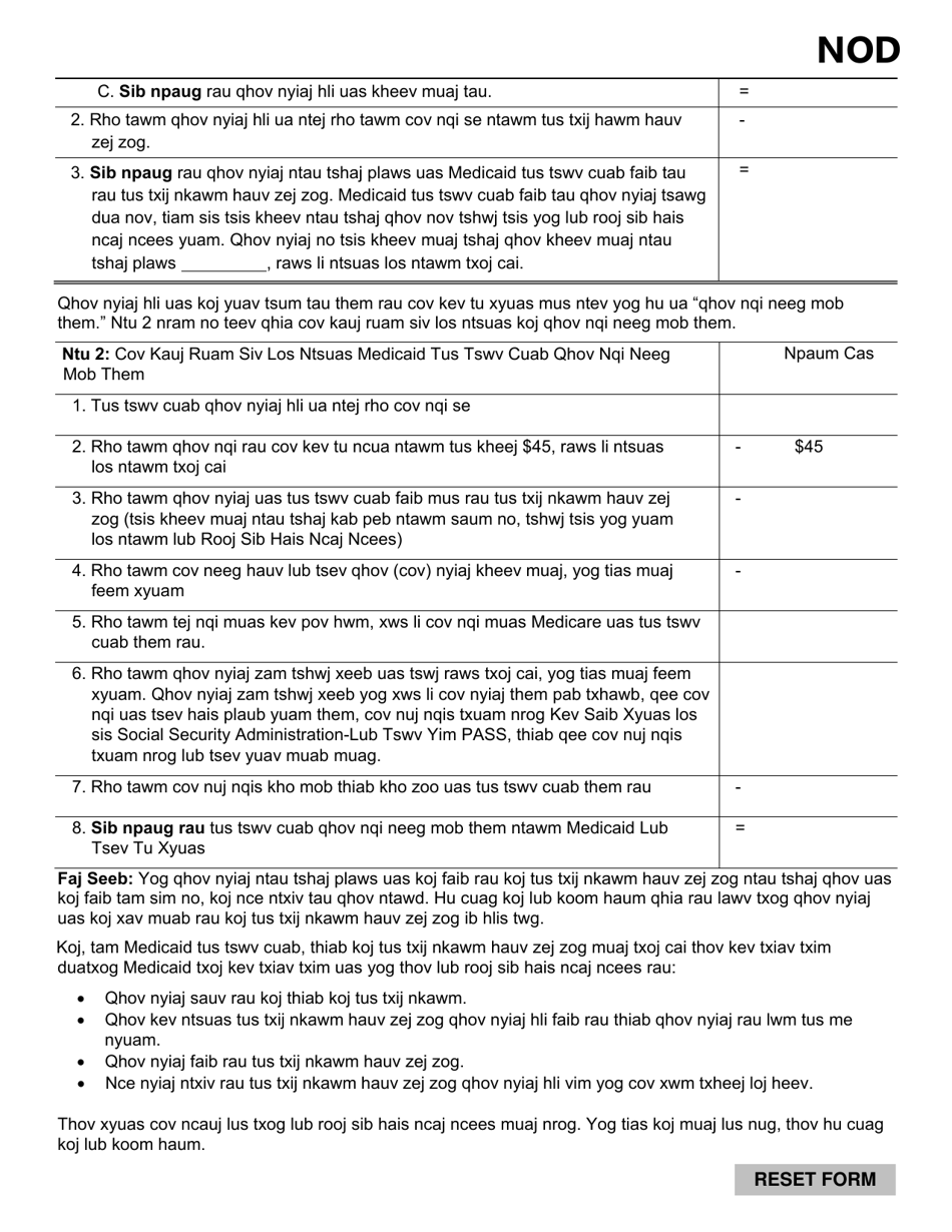 Form F-10097 Institutional Medicaid Income Allocation - Wisconsin (Hmong), Page 2