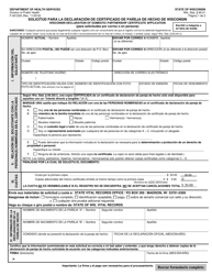 Formulario F-00123 Solicitud Para La Declaration De Certificado De Pareja De Hecho De Wisconsin - Wisconsin (Spanish)