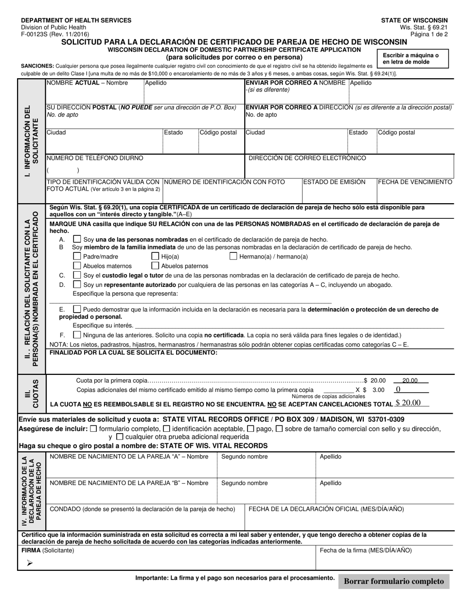 Formulario F-00123 Solicitud Para La Declaration De Certificado De Pareja De Hecho De Wisconsin - Wisconsin (Spanish), Page 1