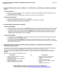 Formulario F-00123 Solicitud Para La Declaration De Certificado De Pareja De Hecho De Wisconsin - Wisconsin (Spanish), Page 2