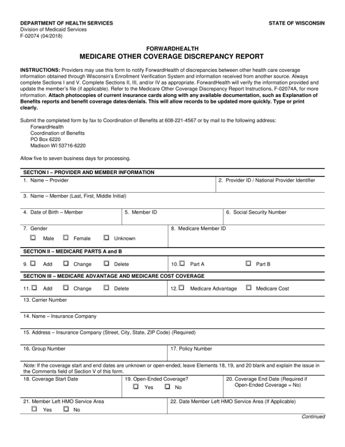 Form F-02074 Medicare Other Coverage Discrepancy Report - Wisconsin
