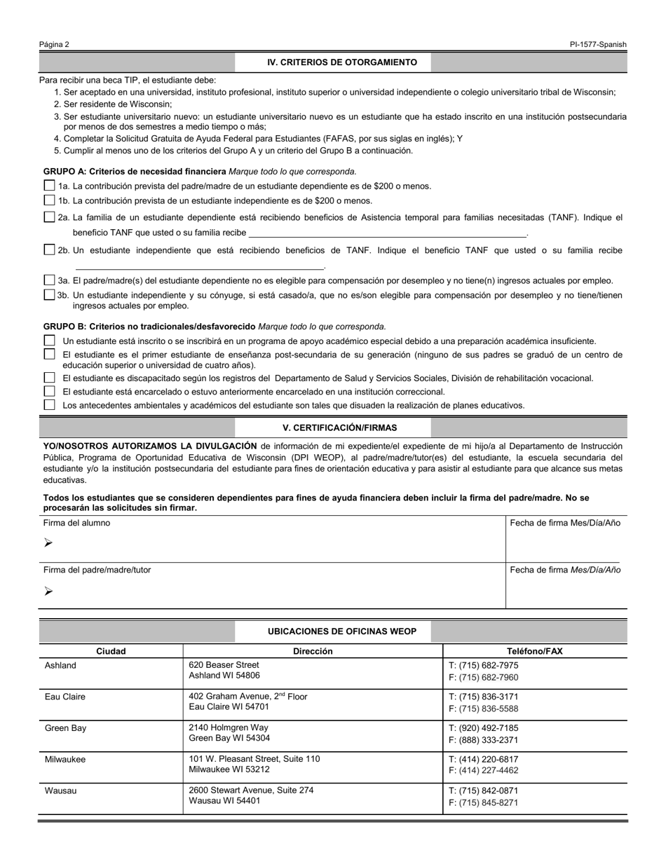 Formulario PI-1577 Solicitud De Beca Tip - Programa De Oportunidad Educativa De Wisconsin (Weop) - Wisconsin (Spanish), Page 2