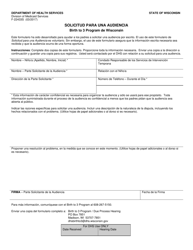 Document preview: Formulario F-22433 Solicitud Para Una Audiencia - Birth to 3 Program De Wisconsin - Wisconsin (Spanish)