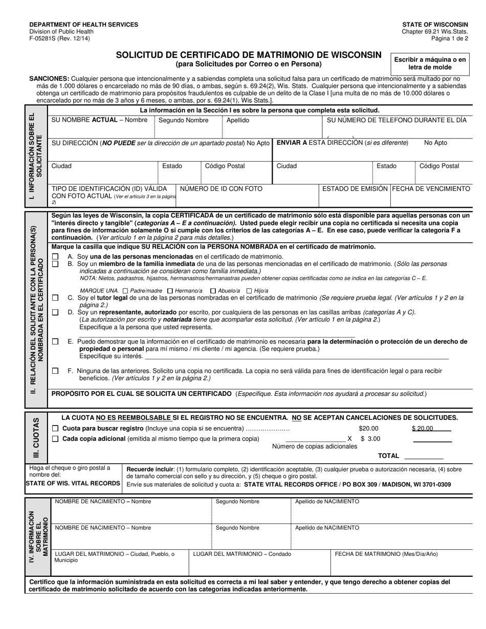 Formulario F-05281 Solicitud De Certificado De Matrimonio De Wisconsin - Wisconsin (Spanish), Page 1