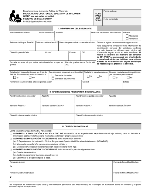 Formulario PI-5108  Printable Pdf