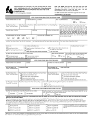 Document preview: Form PI-1578 Upward Bound Enrollment Application - Wisconsin Educational Opportunity Program (Weop) - Wisconsin (Hmong)