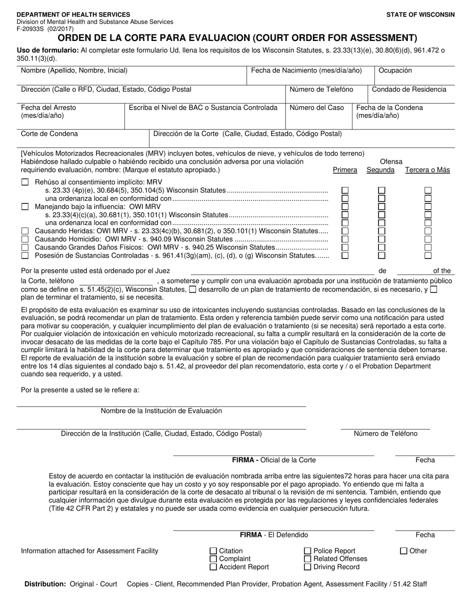 Formulario F-20933 Orden De La Corte Para Evaluacion - Wisconsin (Spanish), Page 1