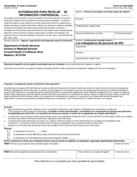 Document preview: Formulario F-82009II Autorizacion Para Revelar Informacion Confidencial - Wisconsin (Spanish)