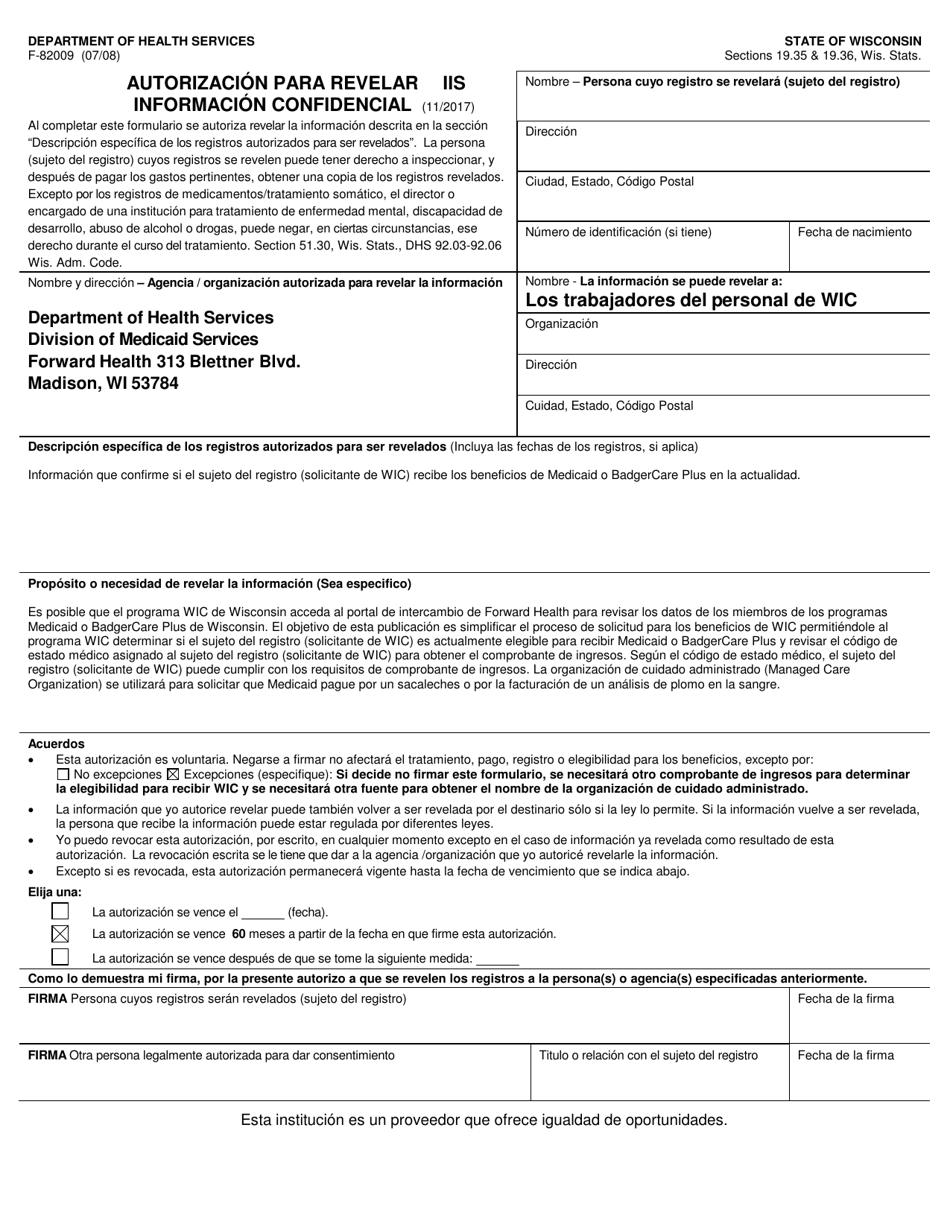 Formulario F-82009II Autorizacion Para Revelar Informacion Confidencial - Wisconsin (Spanish), Page 1