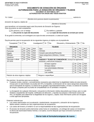 Document preview: Formulario F-43025 Documento De Donacion De Organos Autorizacion Para La Donacion De Organos Y Tejidos - Wisconsin (Spanish)