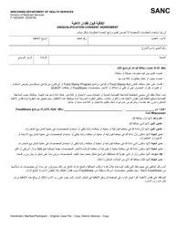 Form F-16025 Disqualification Consent Agreement - Wisconsin (Arabic)