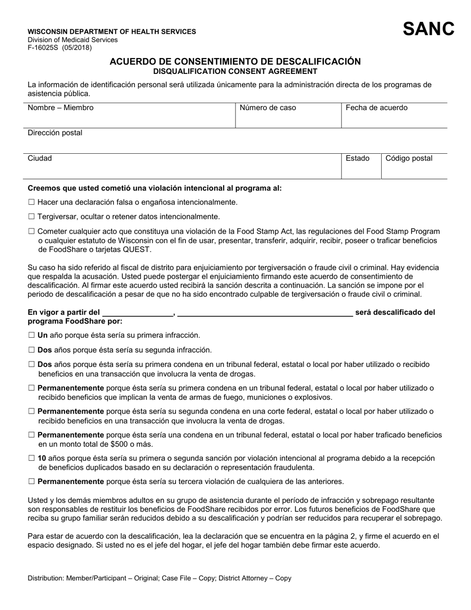 Formulario F-16025 Acuerdo De Consentimiento De Descalificacion - Wisconsin (Spanish), Page 1