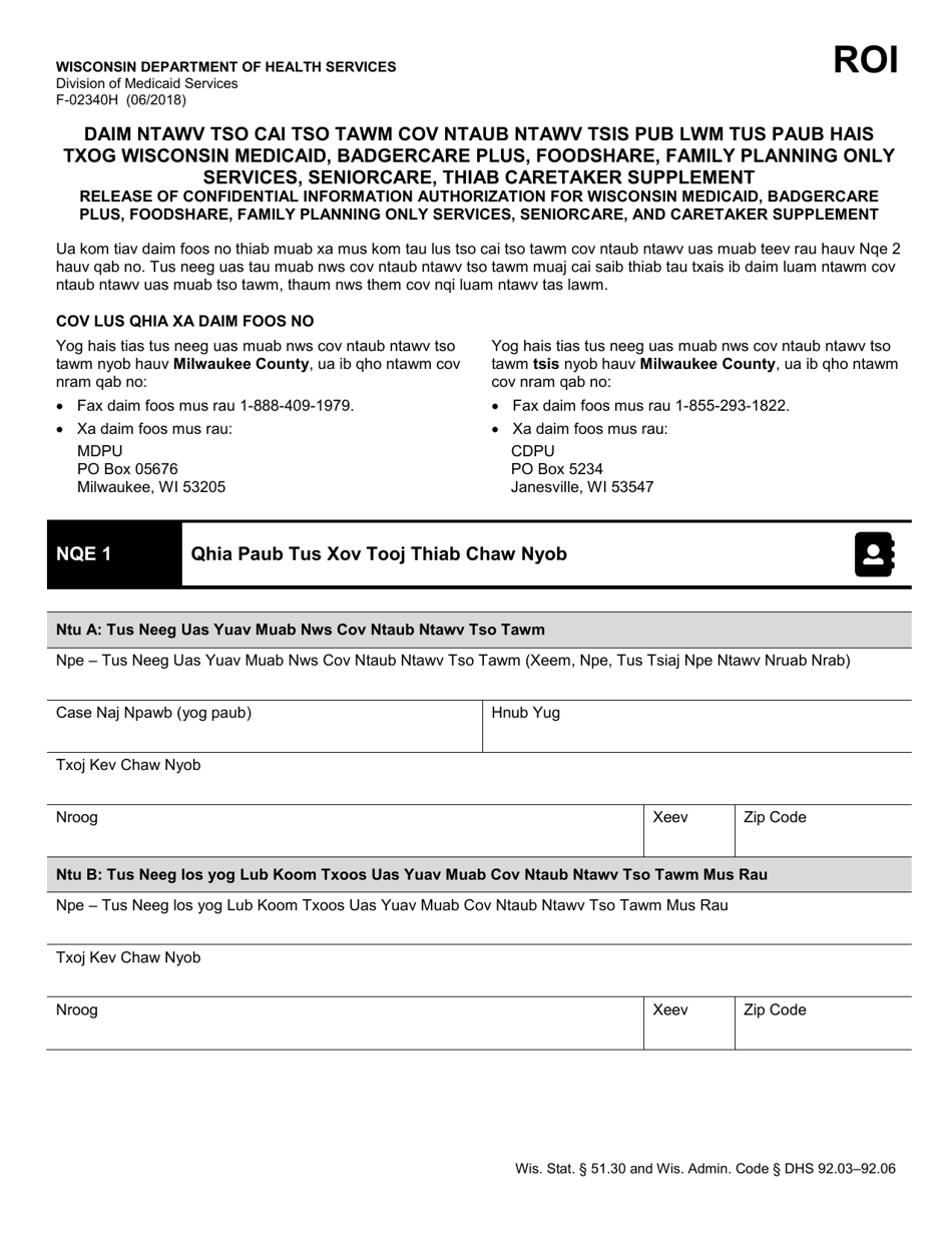 Form F-02340 Release of Confidential Information Authorization for Wisconsin Medicaid, Badgercare Plus, Foodshare, Family Planning Only Services, Seniorcare, and Caretaker Supplement - Wisconsin (Hmong), Page 1