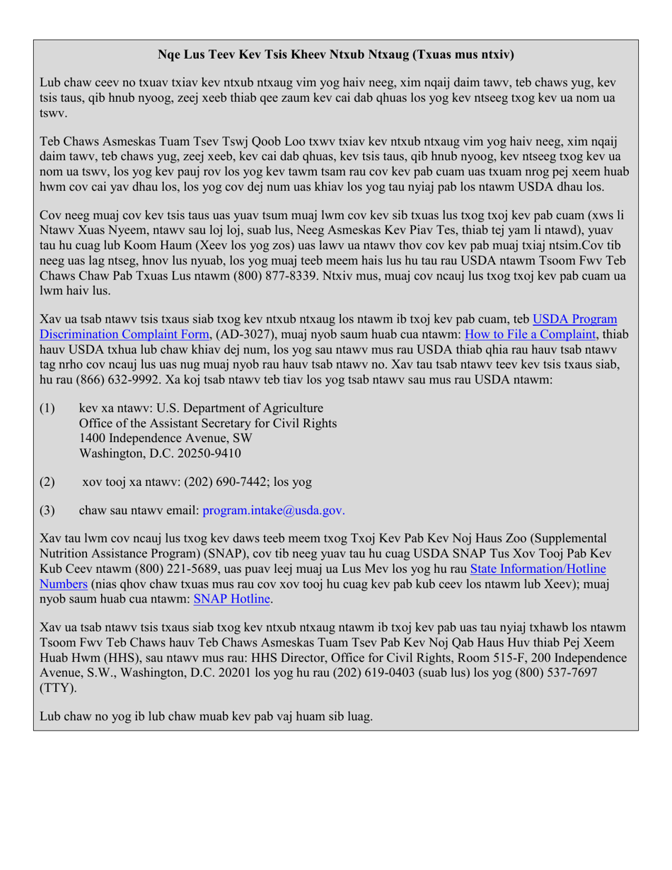 Form F-02340 Release of Confidential Information Authorization for Wisconsin Medicaid, Badgercare Plus, Foodshare, Family Planning Only Services, Seniorcare, and Caretaker Supplement - Wisconsin (Hmong), Page 4