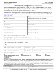 Document preview: Form F-02487 Wisconsin Immunization Registry (Wir) Record Release Authorization - Wisconsin (Hindi)