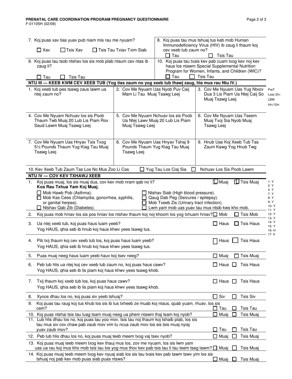 Form F-01105 Prenatal Care Coordination Pregnancy Questionnaire - Wisconsin (Hmong), Page 2