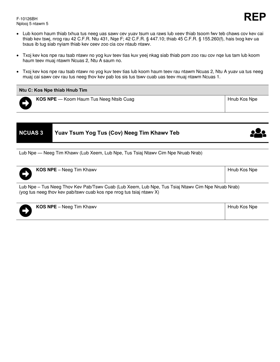 Form F-10126BH Appoint, Change, or Remove an Authorized Representative - Organization - Wisconsin (Hmong), Page 5