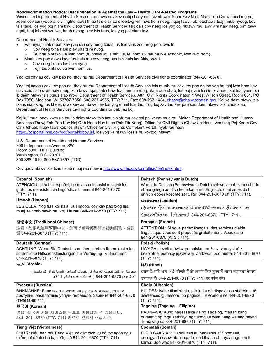 Form F-10126BH Appoint, Change, or Remove an Authorized Representative - Organization - Wisconsin (Hmong), Page 7