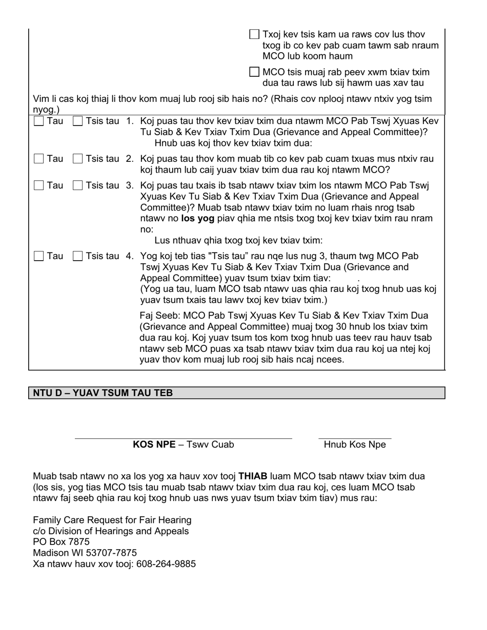 Form F-00236 Request for a State Fair Hearing - Wisconsin (Hmong), Page 2