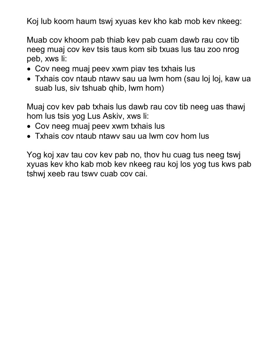 Form F-00236 Request for a State Fair Hearing - Wisconsin (Hmong), Page 3