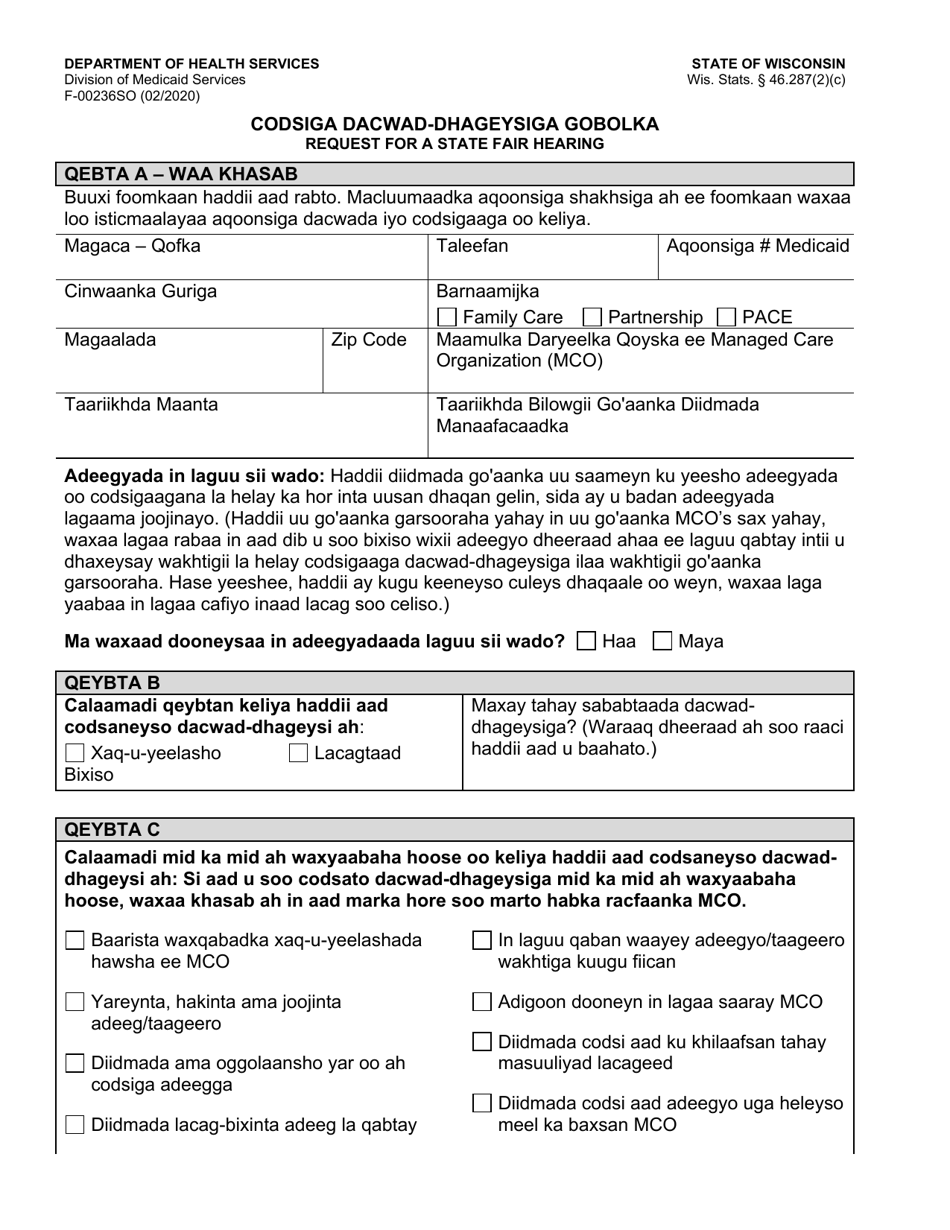 Form F-00236 Request for a State Fair Hearing - Wisconsin (Somali), Page 1