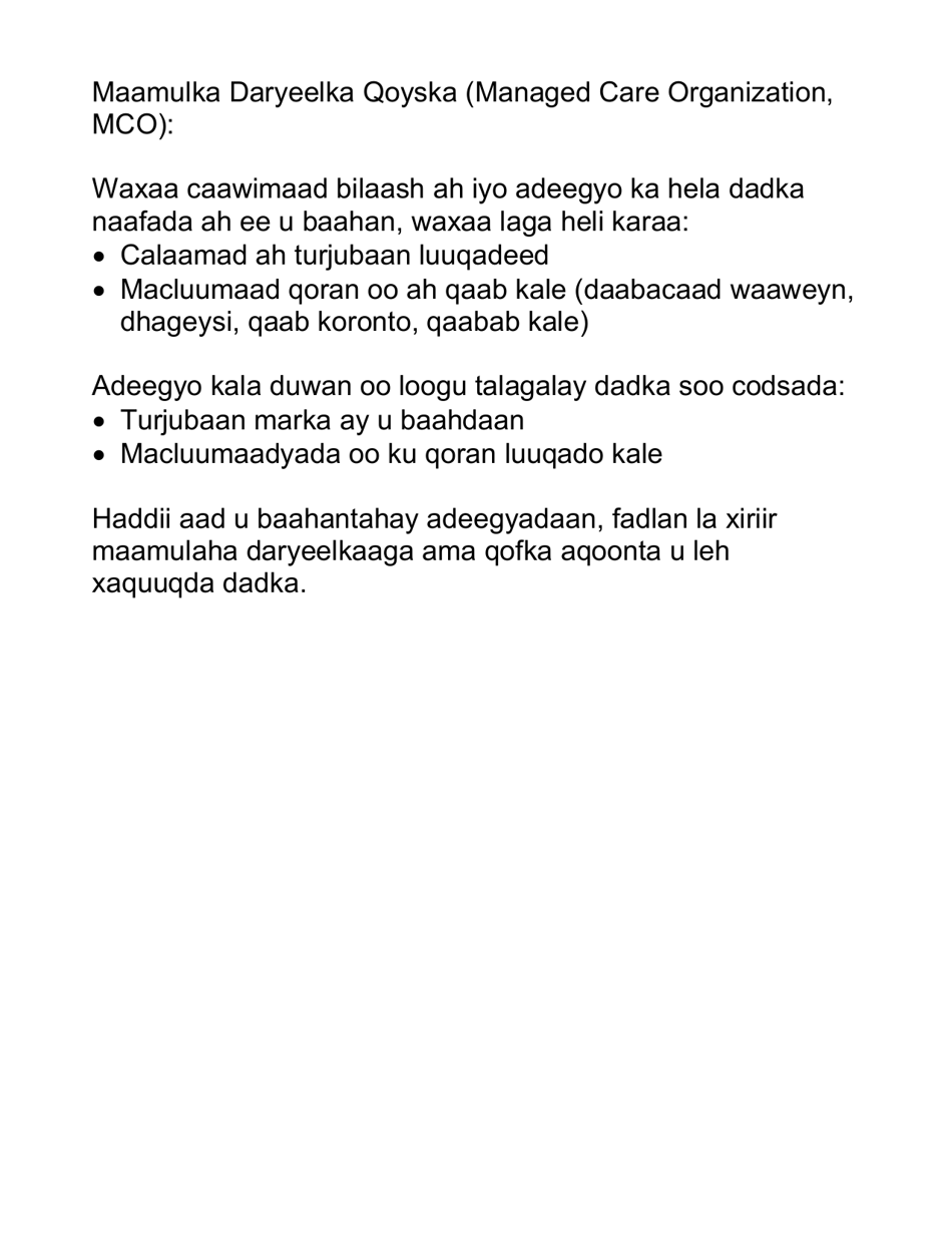 Form F-00236 Request for a State Fair Hearing - Wisconsin (Somali), Page 3