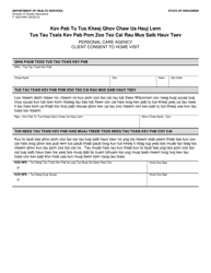Document preview: Form F-62274A Personal Care Agency Client Consent to Home Visit - Wisconsin (Hmong)