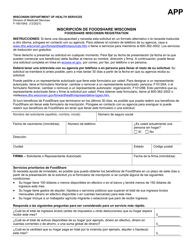 Document preview: Formulario F-16019A Inscripcion De Foodshare Wisconsin - Wisconsin (Spanish)