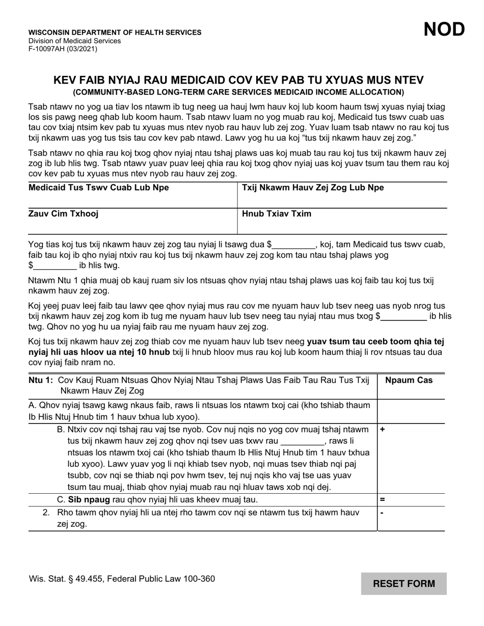Form F-10097A Community-Based Long-Term Care Services Medicaid Income Allocation - Wisconsin (Hmong), Page 1