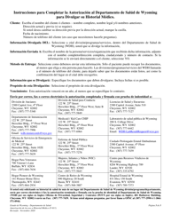 Formulario F-011 Autorizacion Para Acceso Al Historial Medico - Wyoming (Spanish), Page 3