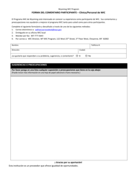 Document preview: Forma Del Comentario Participante - Clinica/Personal De Wic - Wyoming (Spanish)
