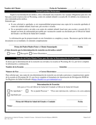 Formulario IMM-003 Solicitud De Exencion Medica - Wyoming (Spanish), Page 2