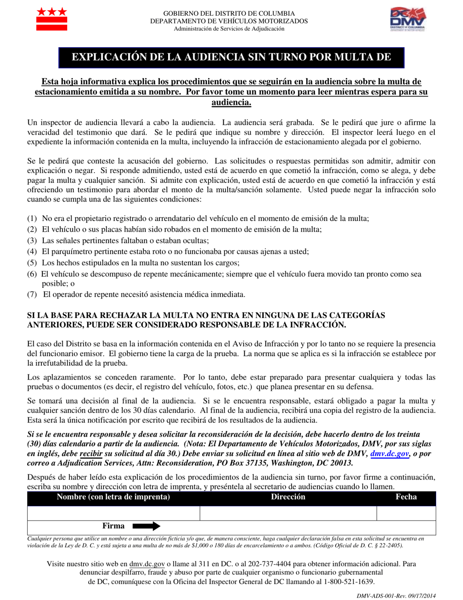 Formulario DMV-ADS-001 Explicaci n De La Audiencia Sin Turno Por Multa De - Washington, D.C. (Spanish), Page 1