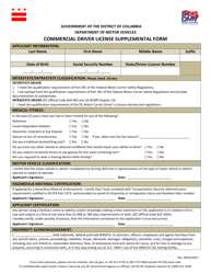 Document preview: Commercial Driver License Supplemental Form - Washington, D.C.