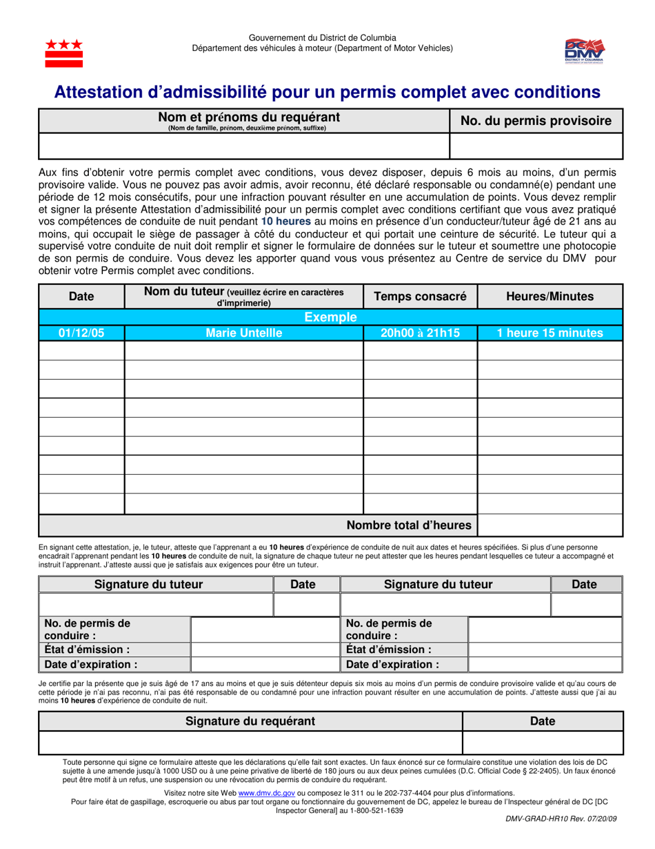Form DMV-GRAD-HR10 Certification of Eligibility for Full License With Conditions - 10 Hours - Washington, D.C. (French), Page 1