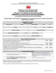 Document preview: Form DMN-DIO-RHA-002 Administrative Hearing Application - Washington, D.C. (French)