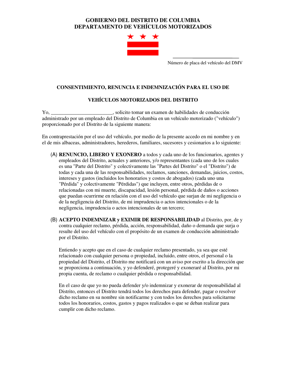 Consentimiento, Renuncia E Indemnizacion Para El Uso De Vehiculos Motorizados Del Distrito - Washington, D.C. (Spanish), Page 1