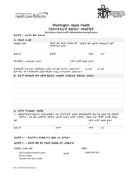 Document preview: Form HCA12-507 Administrative Hearing Request - Washington (Amharic)