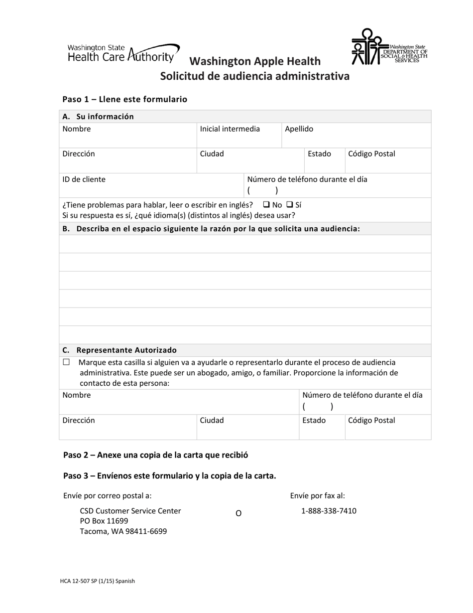 Formulario HCA12-507 Solicitud De Audiencia Administrativa - Washington (Spanish), Page 1