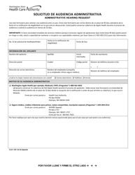 Document preview: Formulario HCA12-511 Solicitud De Audiencia Administrativa - Washington (Spanish)