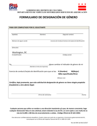 Formulario De Designacion De Genero - Washington, D.C. (Spanish), Page 2